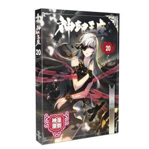 神印王座动漫剧情分集介绍,神之觉醒，命运交织的奇幻冒险之旅